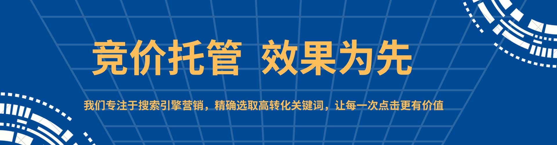 綦江信息流营销