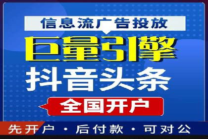 信息流推广策略创新：案例启示录