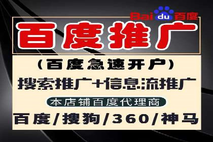 百度竞价推广托管的优化技巧与实战经验分享
